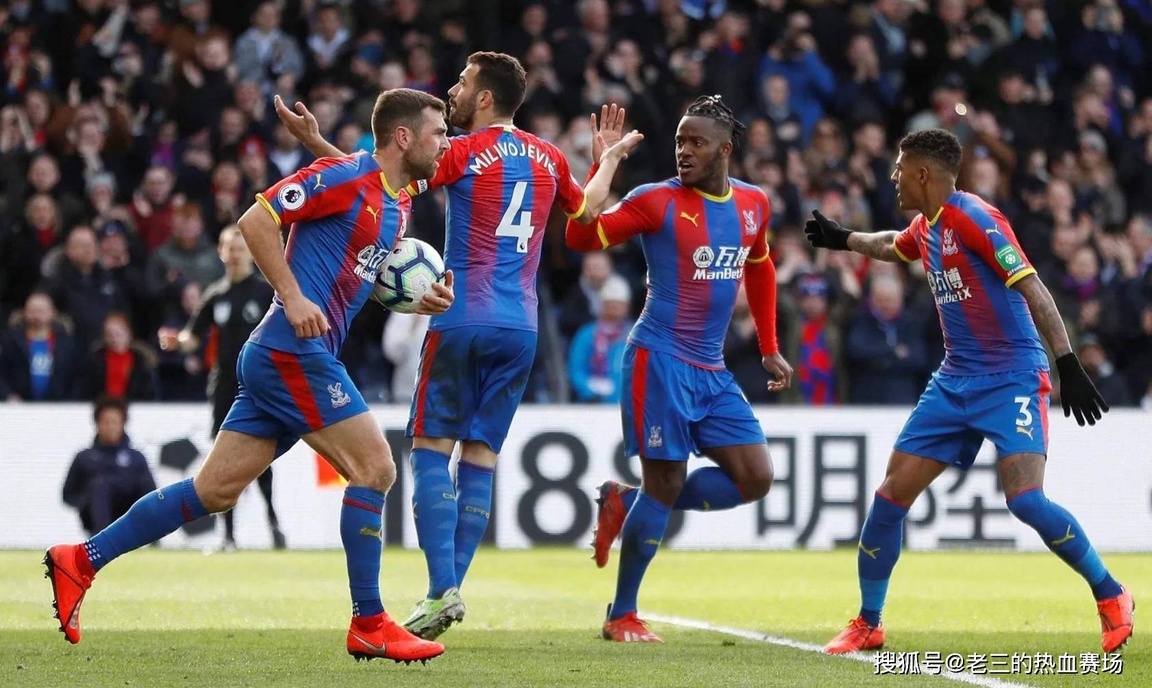 家队的明星 家队的明星